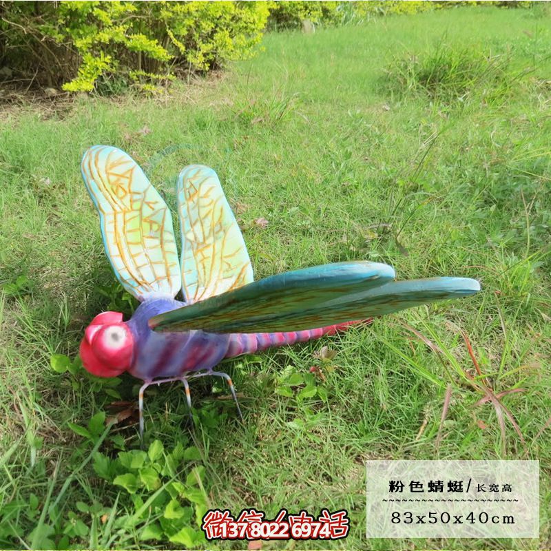 卡通蜻蜓玻璃鋼雕塑，點(diǎn)亮小學(xué)兒童樂園