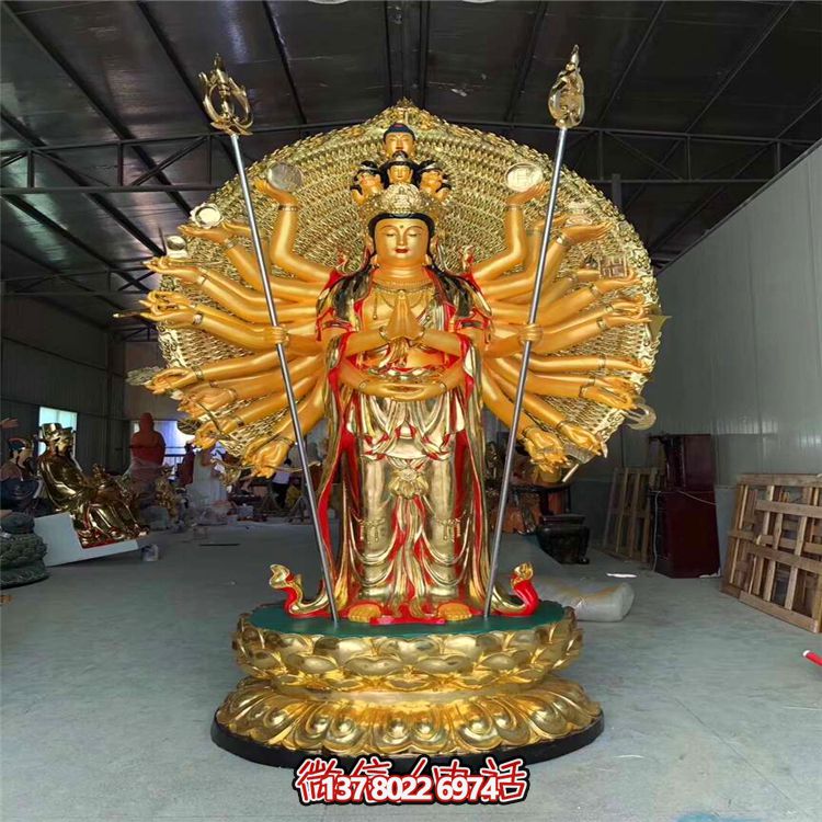 玻璃鋼貼金彩繪千手觀(guān)音雕塑——給您的景區(qū)添彩 玻璃鋼貼金彩繪千手觀(guān)音雕塑——給您的景區(qū)添彩