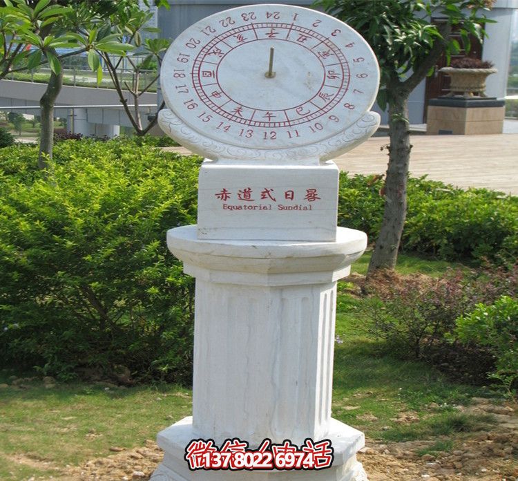 創(chuàng)意戶(hù)外草坪石柱漢白玉石雕日晷雕塑 創(chuàng)意戶(hù)外草坪石柱漢白玉石雕日晷雕塑