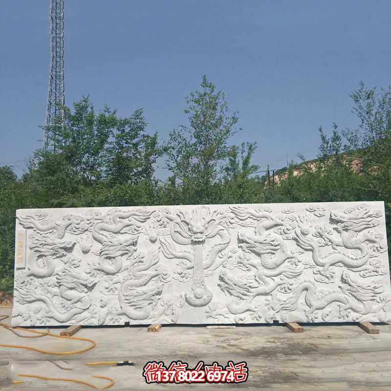 以九龍壁為靈感，漢白玉浮雕裝飾的九龍墻飾