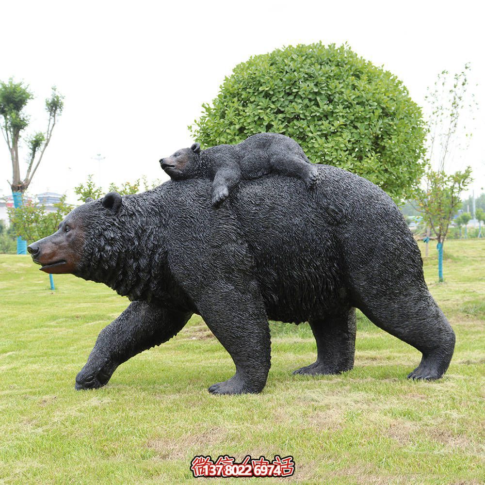 大型玻璃鋼動(dòng)物雕塑—《熊途相伴》 大型玻璃鋼動(dòng)物雕塑—《熊途相伴》