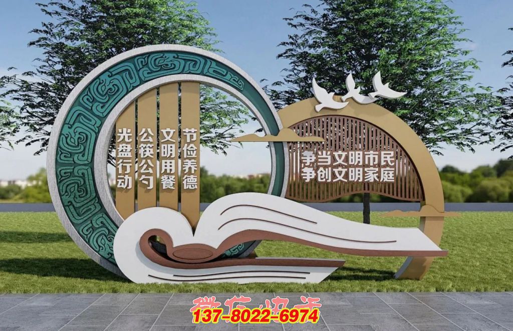 文明風(fēng)尚引領(lǐng):戶外不銹鋼景觀雕塑的價(jià)值傳遞 文明風(fēng)尚引領(lǐng):戶外不銹鋼景觀雕塑的價(jià)值傳遞