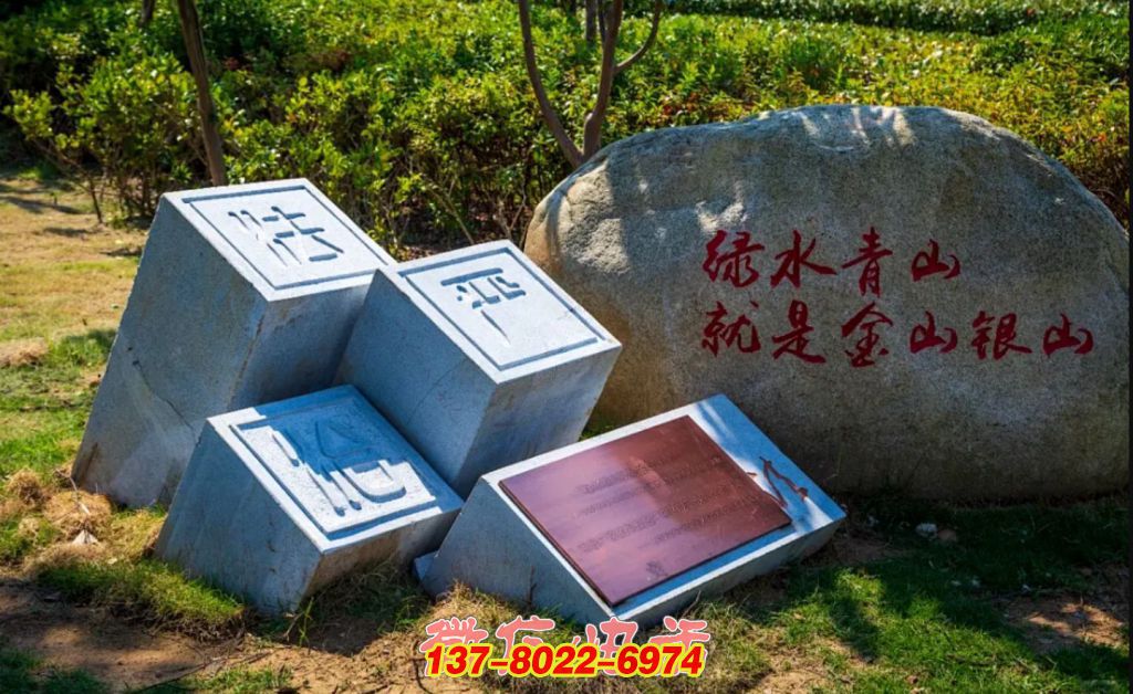 法印護(hù)綠:法治與生態(tài)共生的戶(hù)外石雕銅雕景觀 法印護(hù)綠:法治與生態(tài)共生的戶(hù)外石雕銅雕景觀