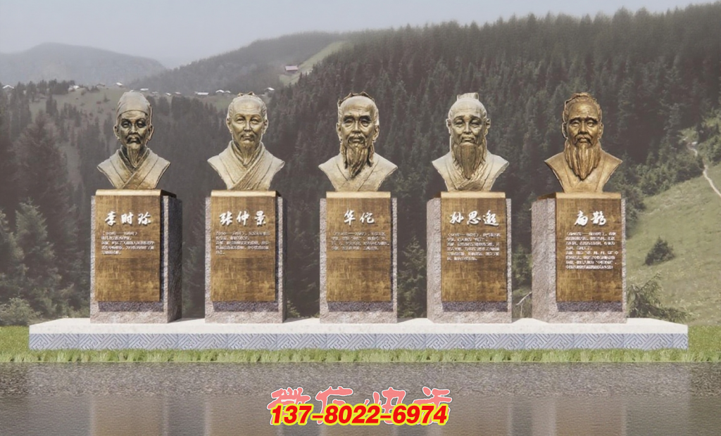 致敬古代醫(yī)學名家戶外人物銅雕景觀雕塑 致敬古代醫(yī)學名家戶外人物銅雕景觀雕塑